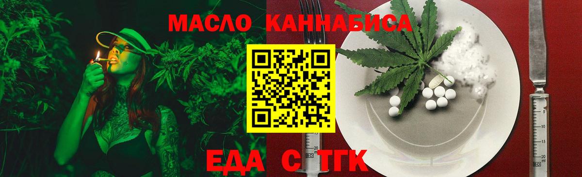 Canna-Cookies марихуана  Вход с VPN  Спасск-Дальний 