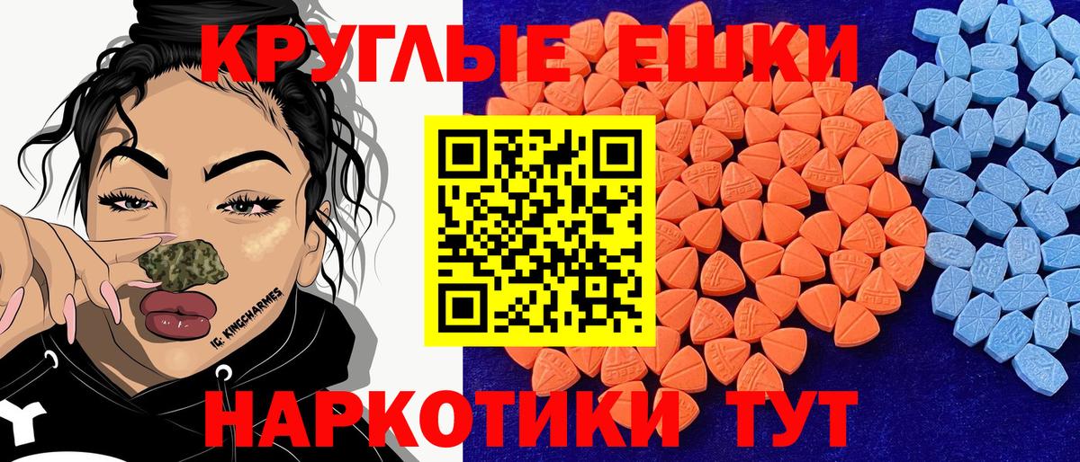 Экстази бентли  ЭКСТАЗИ  Спасск-Дальний  Вход с VPN 