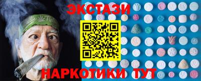 амфетамин Бузулук