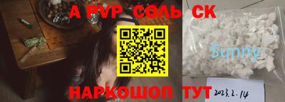 амфетамин Бузулук