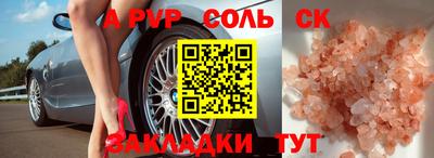амфетамин Бузулук