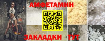 амфетамин Бузулук