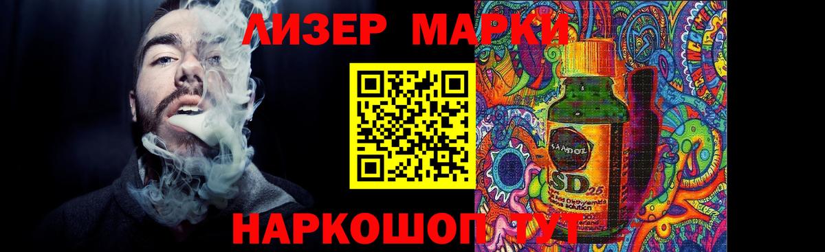 ЛСД экстази ecstasy  kraken tor  LSD-25 экстази ecstasy  Спасск-Дальний  Вход с VPN 
