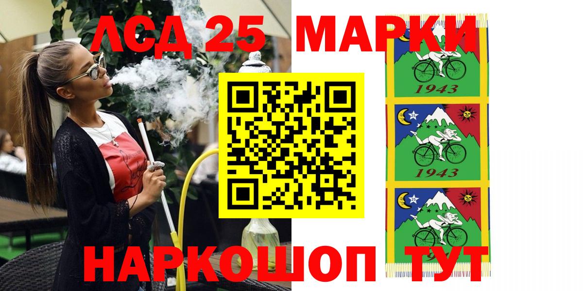 Спасск-Дальний  как найти наркотики  Марки 25I-NBOMe  Вход с VPN  Марки NBOMe 1,8мг 