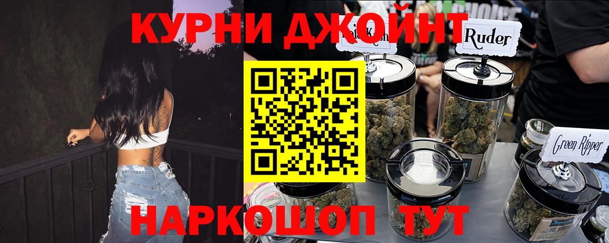 Конопля марихуана Спасск-Дальний